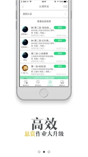 ��������ʦ2025�ٷ����°汾v1.4 �ֻ����ͼ2