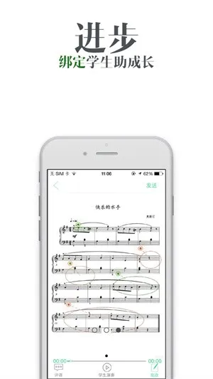 ��������ʦ2025�ٷ����°汾v1.4 �ֻ����ͼ4