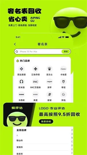 ������(���ֽ���ƽ̨)v1.0 ��Ѱ��ͼ4