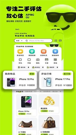 ������(���ֽ���ƽ̨)v1.0 ��Ѱ��ͼ1