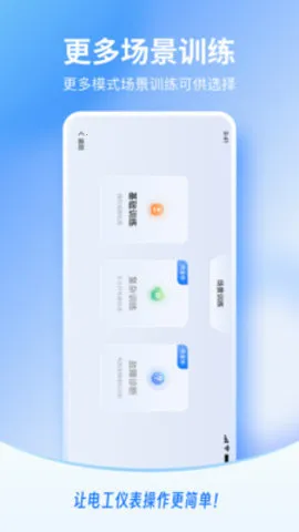 繤Ǳ氲׿ֻv1.0.00 ֻͼ1