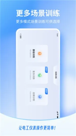 繤Ǳ氲׿ֻv1.0.00 ֻͼ3