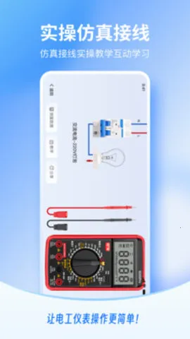 繤Ǳ氲׿ֻv1.0.00 ֻͼ2