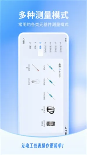 繤Ǳ氲׿ֻv1.0.00 ֻͼ4