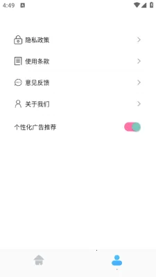 dino¼2025ٷv1.1 Ѱͼ3