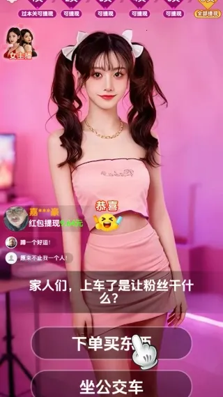 ���Ǵ𸻺�(���ⴳ����Ϸ)