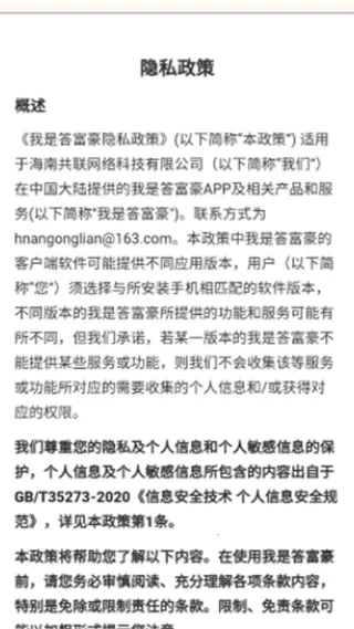 ���Ǵ𸻺�(���ⴳ����Ϸ)v1.0.0.1 ��׿���ͼ2