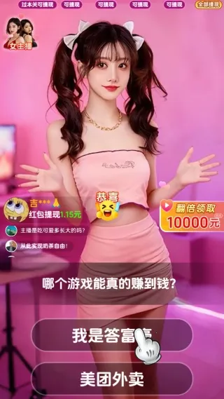 ���Ǵ𸻺�(���ⴳ����Ϸ)