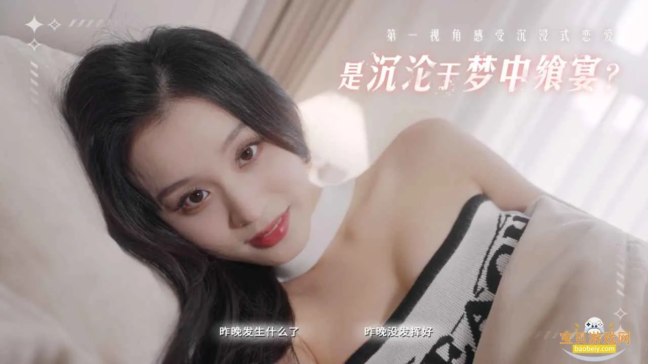 Ī����˹֮��2025�ٷ�����v0.5.0 �ٷ������ͼ0