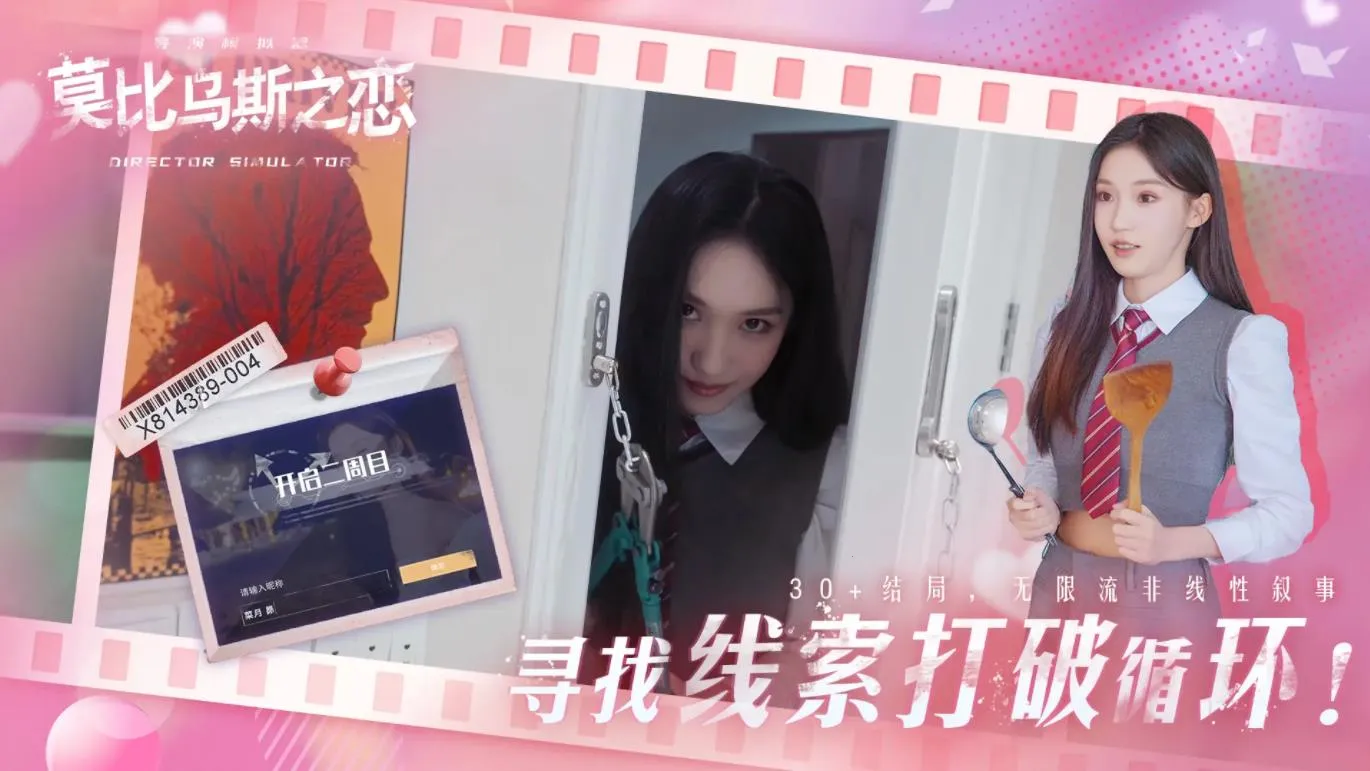 Ī����˹֮��2025�ٷ�����v0.5.0 �ٷ������ͼ3