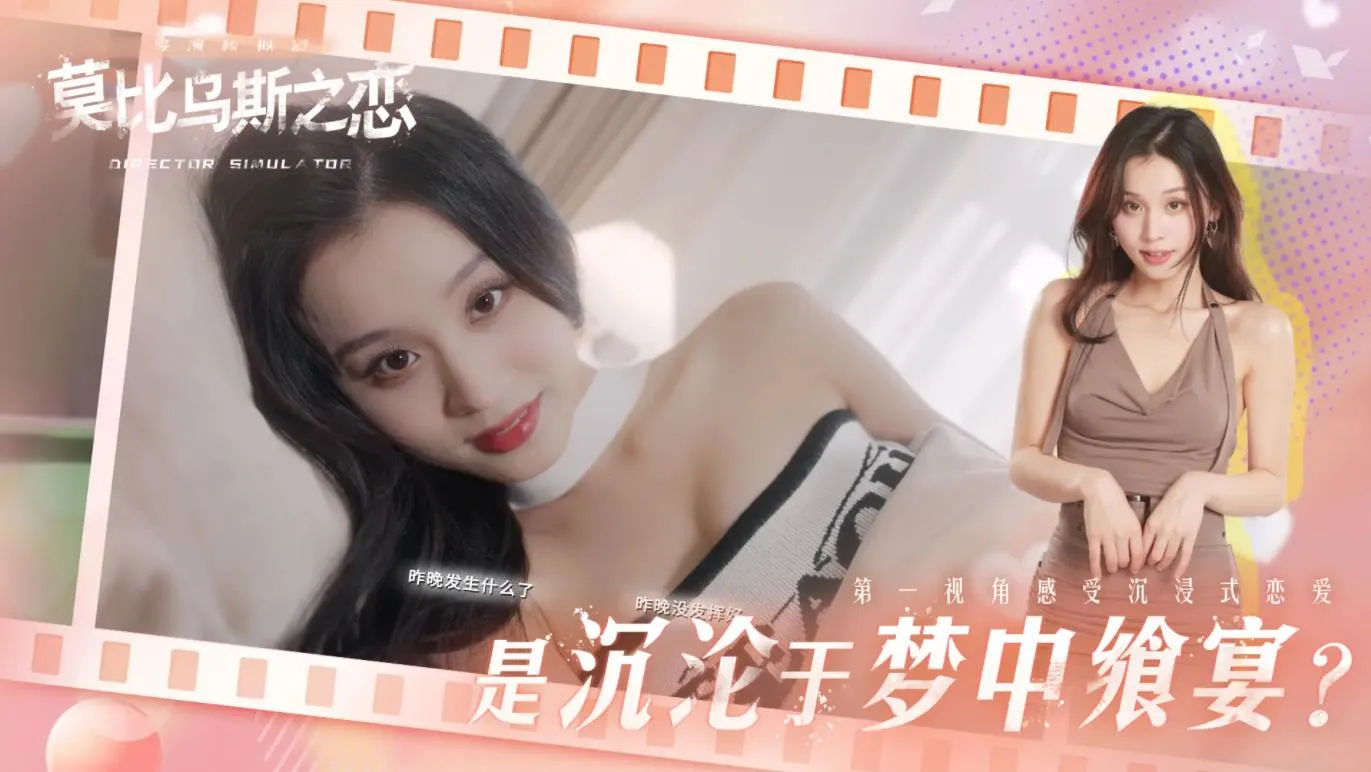 Ī����˹֮��2025�ٷ�����v0.5.0 �ٷ������ͼ4