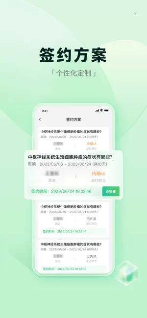 ҽ(ҽƷ)v2.16.1 ׿ͼ4