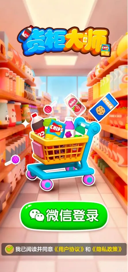 �����ʦ(����������Ϸ)v1.1.1 �ֻ����ͼ3