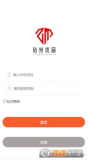 ������Ʒ2025�ٷ����°汾v3.0.4 �ٷ������ͼ0