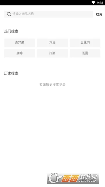 MART2025°汾v4.3.7 ֻͼ0