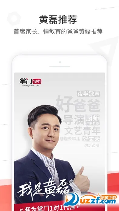 ���źüҳ�2025�ٷ����°汾v3.7.4 ��׿���ͼ3