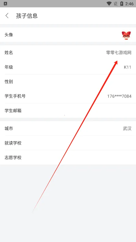 ���źüҳ�2025�ٷ����°汾