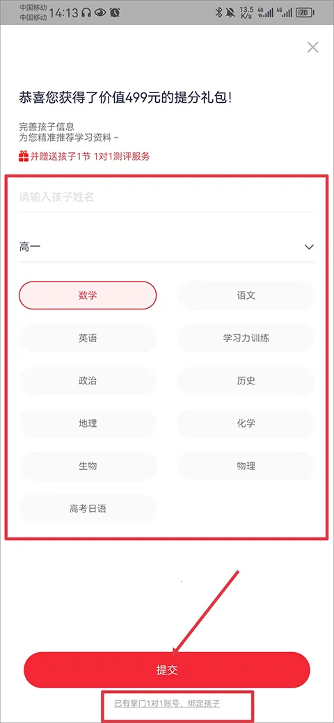 ���źüҳ�2025�ٷ����°汾