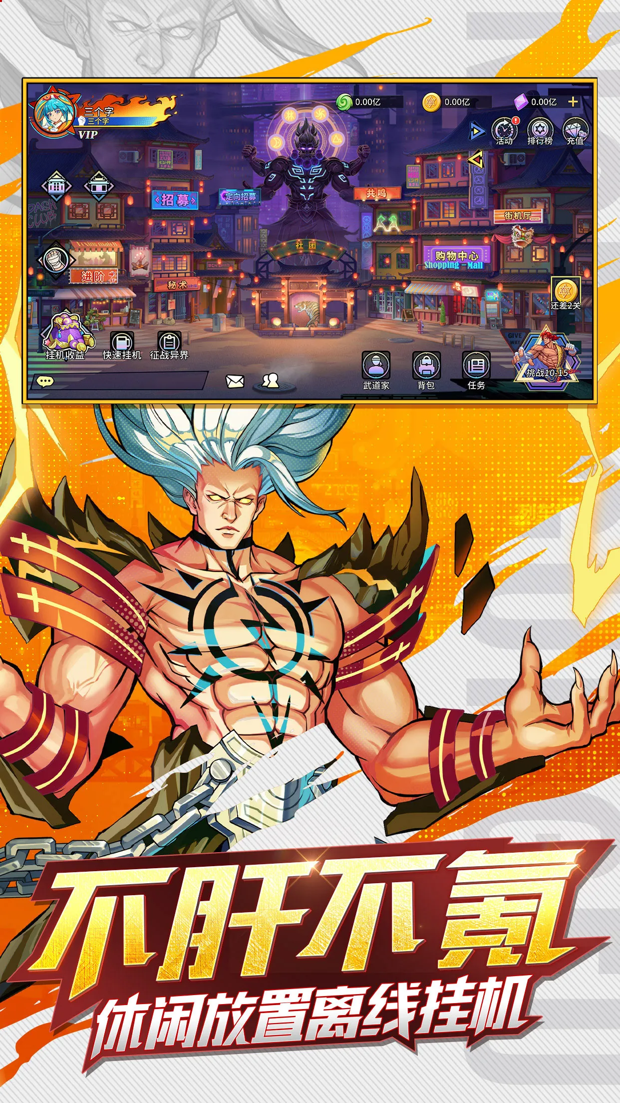 ���߸���(�񶷴�����Ϸ)v1.0 ��׿���ͼ1