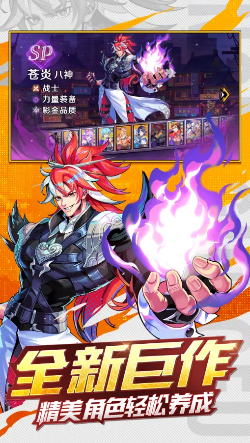 ���߸���(�񶷴�����Ϸ)v1.0 ��׿���ͼ0