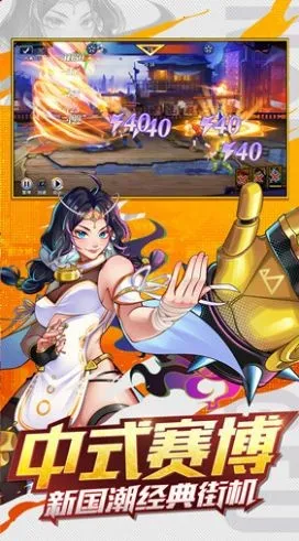 ���߸���(�񶷴�����Ϸ)v1.0 ��׿���ͼ4