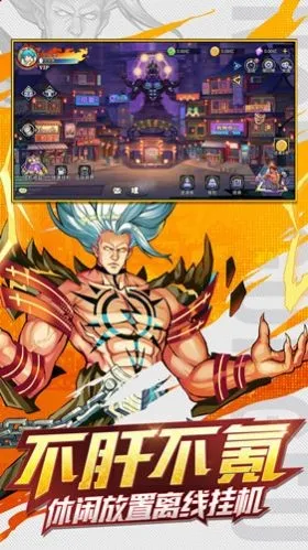 ���߸���(�񶷴�����Ϸ)v1.0 ��׿���ͼ3