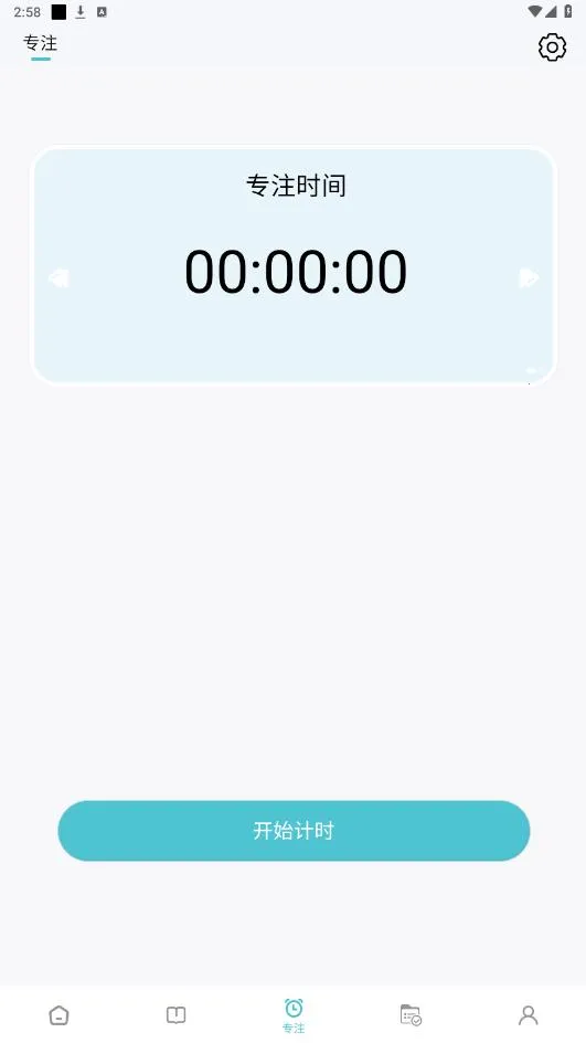 ÿռƻ2025°汾v2.4.113 ׿ͼ0