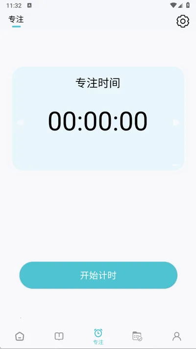 ÿռƻ2025°汾v2.4.113 ׿ͼ2