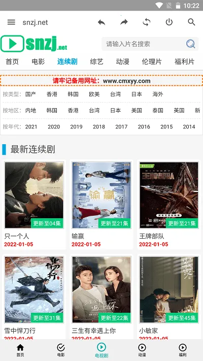 Ӱ2025°汾v1.0 ׿ͼ0