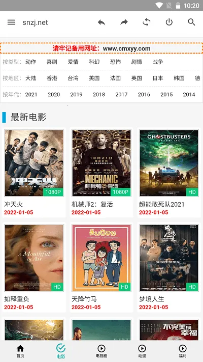 草民电影2025最新版本 草民电影2025最新版本