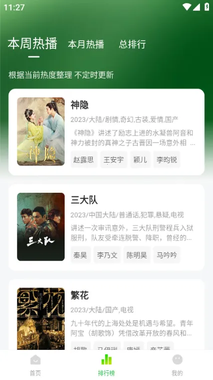 С׷(Ӱƽ̨)v1.5 ٷͼ1