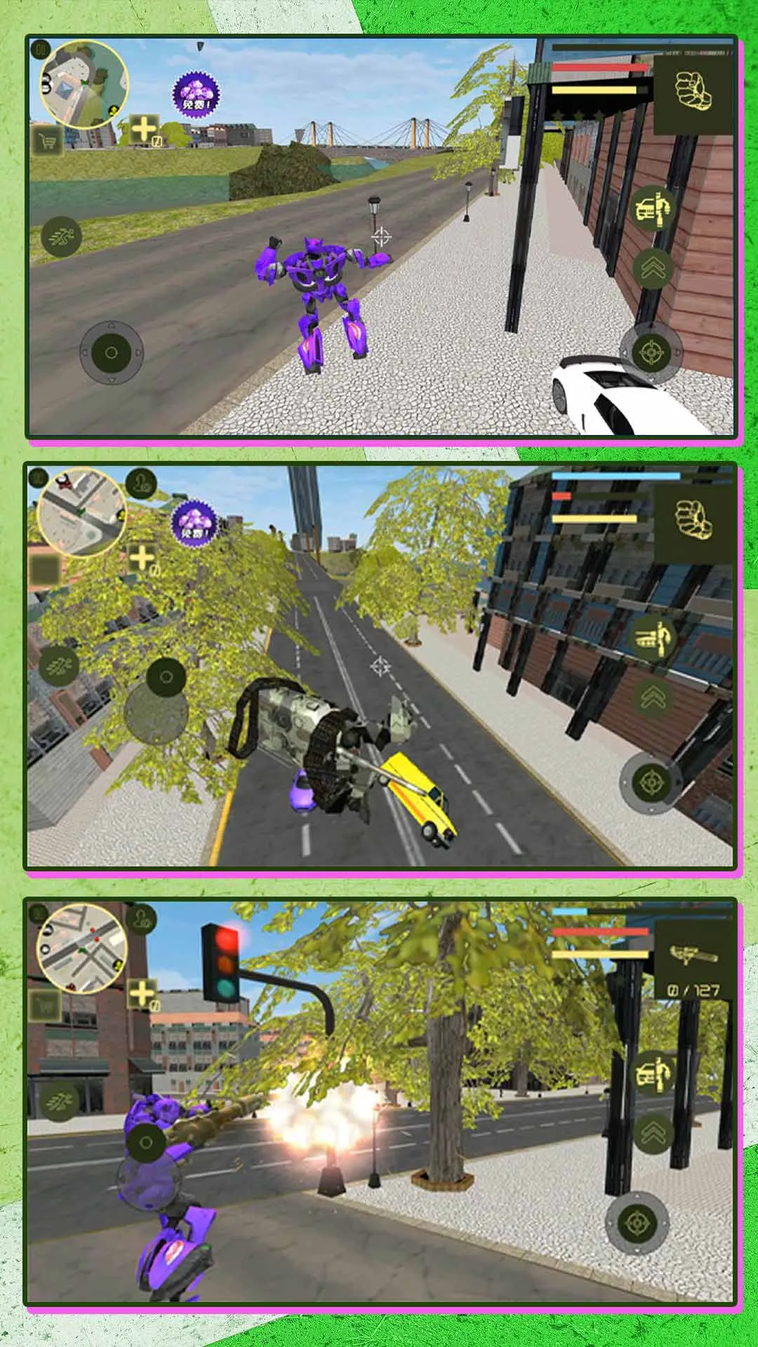 ܱλ2025°汾v2.0.0 ֻͼ1