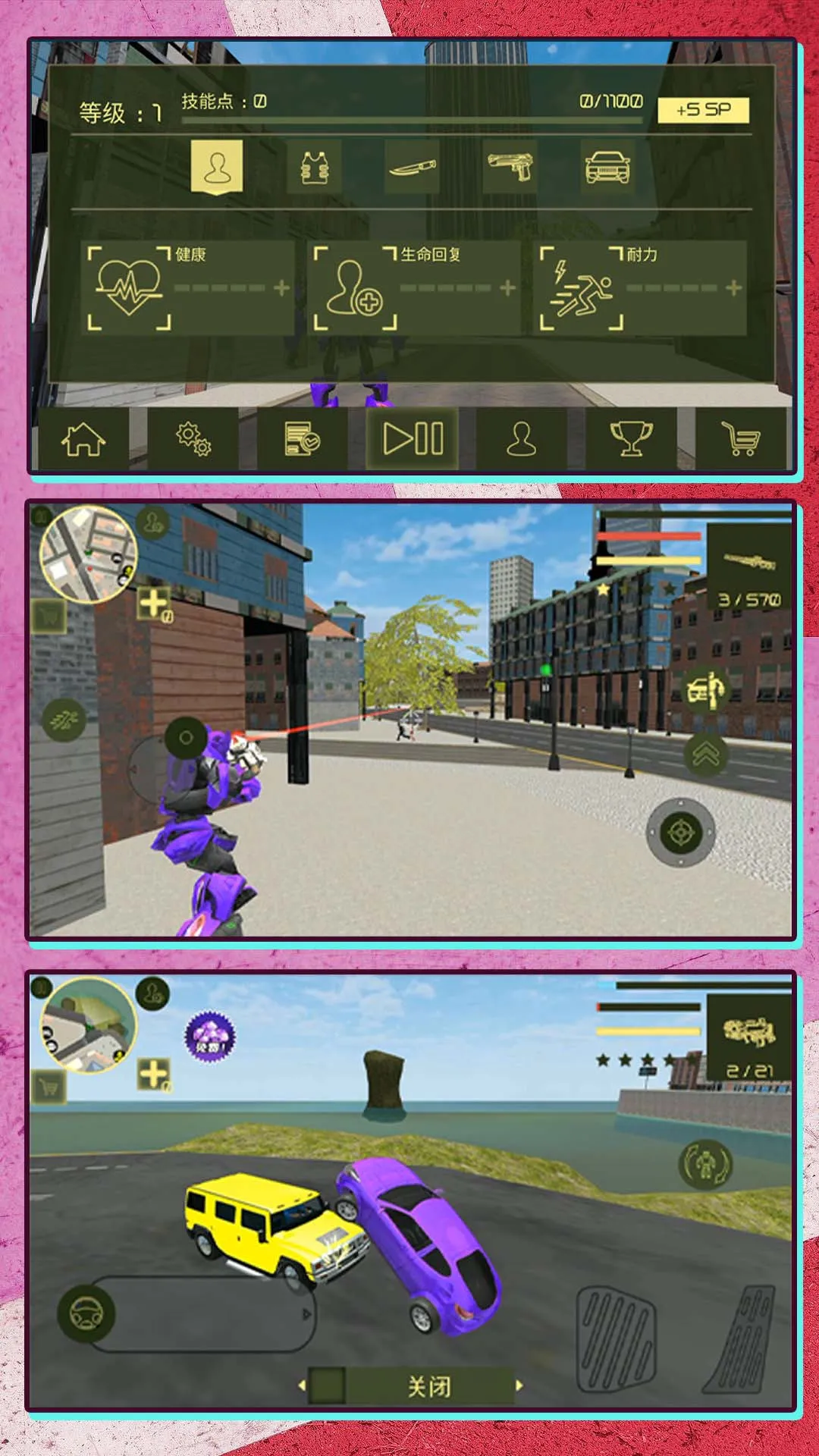 ܱλ2025°汾v2.0.0 ֻͼ3