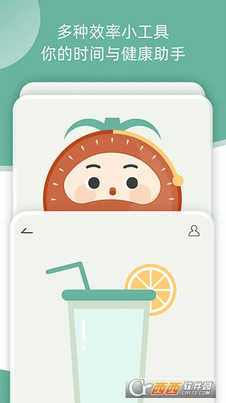 2025ذװv3.3.7 ֻͼ1