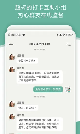 2025ذװv3.3.7 ֻͼ2