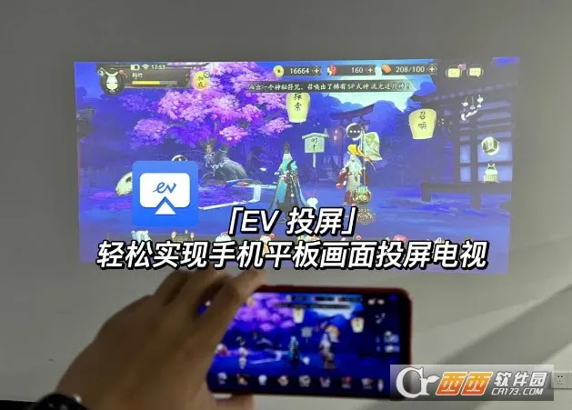 EVͶ2025ٷv1.2.3 Ѱͼ1