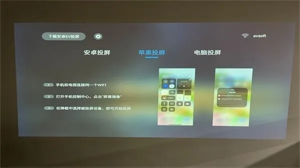 EVͶ2025ٷv1.2.3 Ѱͼ3