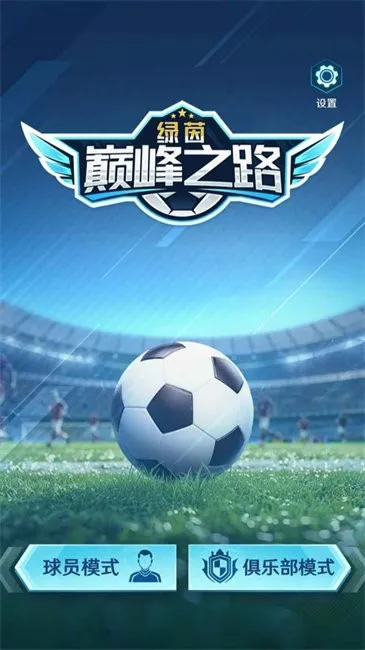 �����۷�֮·2025�ٷ����°汾v2.21.0 �ֻ����ͼ0