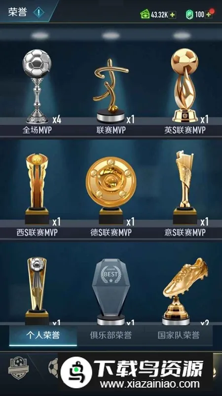 �����۷�֮·2025�ٷ����°汾v2.21.0 �ֻ����ͼ4