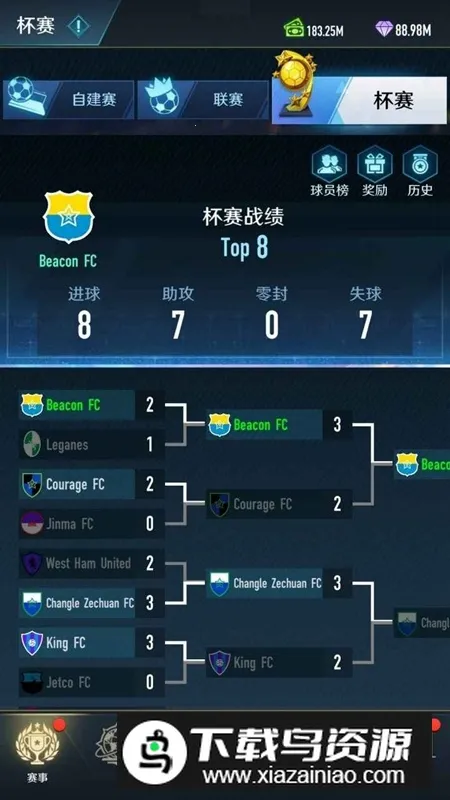 �����۷�֮·2025�ٷ����°汾v2.21.0 �ֻ����ͼ3