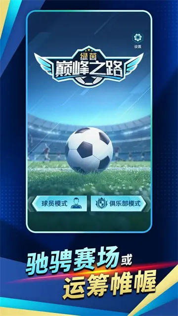 �����۷�֮·2025�ٷ����°汾