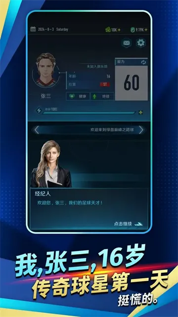 �����۷�֮·2025�ٷ����°汾