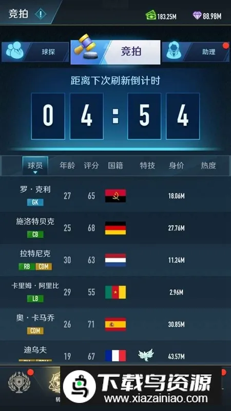 �����۷�֮·2025�ٷ����°汾