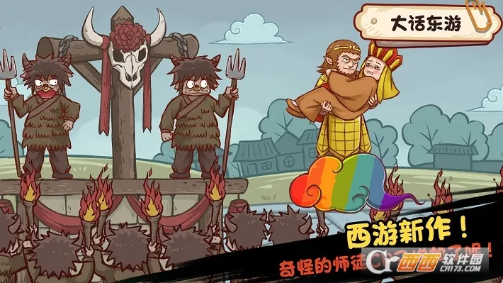 ȫ������·(��·������Ϸ)v1.0.1 �ֻ����ͼ0