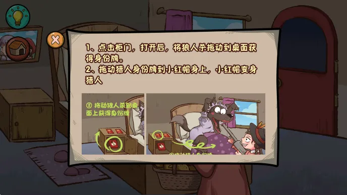 ȫ������·(��·������Ϸ)v1.0.1 �ֻ����ͼ4