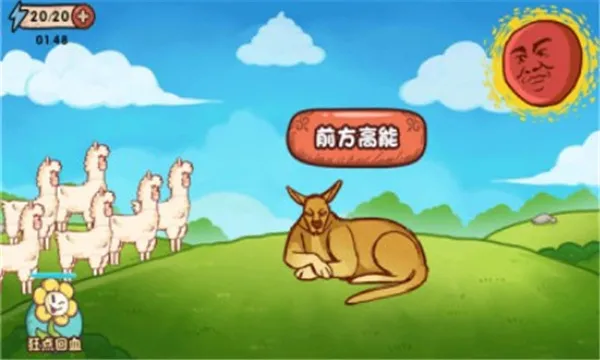 ȫ������·(��·������Ϸ)v1.0.1 �ֻ����ͼ3