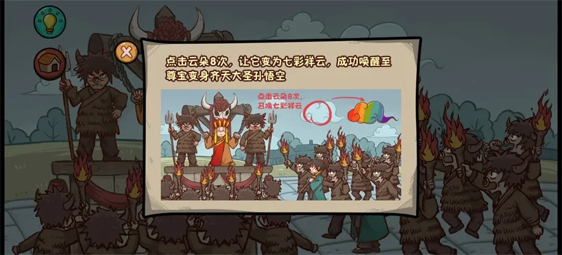 ȫ������·(��·������Ϸ)