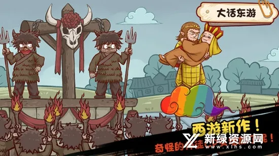 ȫ������·(��·������Ϸ)