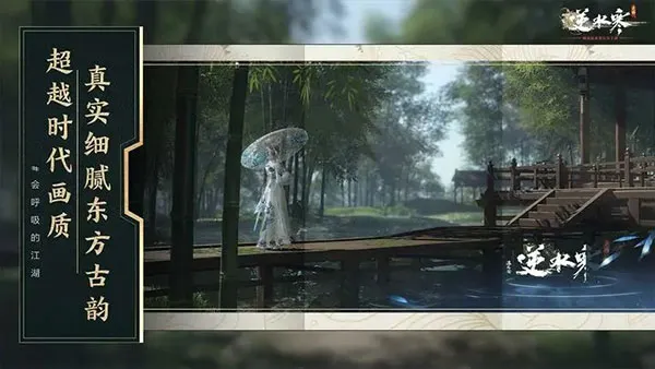 ��ˮ��2025���ذ�װv3.2.11310454 ��׿���ͼ0