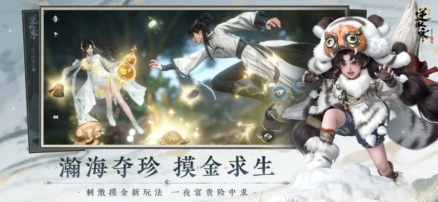 ��ˮ��2025���ذ�װv3.2.11310454 ��׿���ͼ2